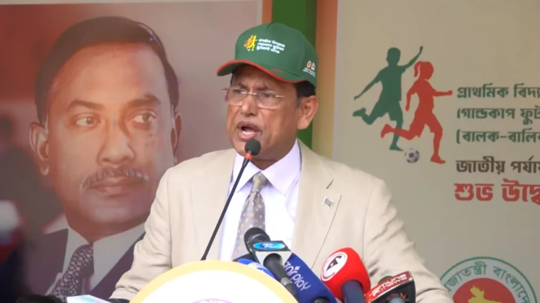 খেলাধুলাকে পাঠ্যক্রমের অন্তর্ভুক্ত করা হচ্ছে: শিক্ষামন্ত্রী